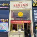 [거북섬맛집]거북섬떡붂이 레드인 다녀온 후기
