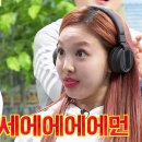 나연환경 이미지