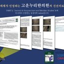 고운누리 이미지