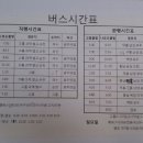 동백장여관 이미지