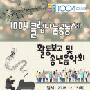 1004그룹 네이버블로그