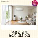 (주)주성씨엔디