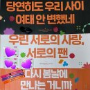 골든벨가요클럽 | [BTS/공연] 방탄소년단 Yet To Come in BUSAN 부산콘 팬클럽 추첨제 당첨 후기