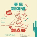 페스타임 이미지