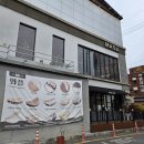 마사커피 | 경산 하양 와플맛집 마사커피 경산 하양점