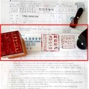 행정용 6 이미지