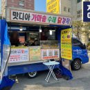 먹거리24 이미지