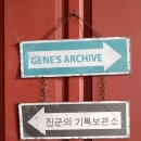 신원광주물류센타