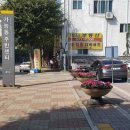 주민센터 앞 이미지