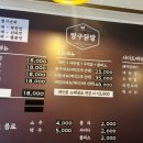 짱구닭발 이미지