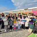 수북초등학교 케이에스피뉴스