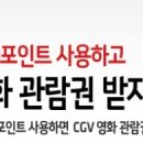 대박OK마트 Daum카페