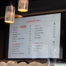 흥덕장수식당 이미지