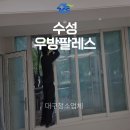 동일초교 | 대구청소업체 청소 업체 알아볼 때 주의할 점은?