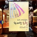 옛터민속박물관 이미지