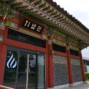 충렬사 관리소 이미지