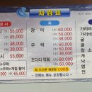 직거래 회 수산 이미지