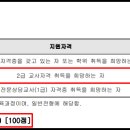 인제대학교 교육대학원 이미지