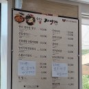 자미가식당 이미지