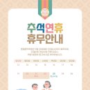헨델음악학원 이미지