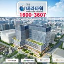 (주)이엠알 이미지