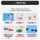 워터파크골프스쿨 | 소노벨 비발디파크 20만원대 객실+워터파크+액티비티 특가 공구안내