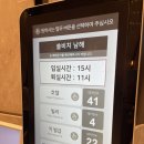 미조면경로식당 | 2025년 7월 그랜드 오픈! 쏠비치 남해 가기 전 꼭 알아야할 3가지✔️(체크인, 부대시설, 할인편)