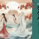 이끌림의원 | 넷플릭스 중드 추천｜'장상사(Lost You Forever)' 본 문답형 후기 / 일단 나는 상류파임...☆ (긴 글 주의)