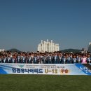 계양경기장 보조경기장 이미지