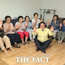 중서경로당 더팩트