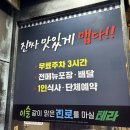 (주)홈플러스 일산점 이미지