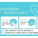 뷰티엠의원 이미지