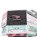 연동카센타 이미지