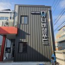 6000원뷔페식당 | [내돈내산 또간집]6,000원 한식뷔페 봉암동 '유니버셜푸드' 닭갈비•온두부 후기