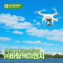 (주)이엔지스토리 이미지