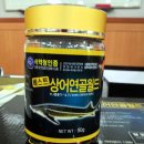 베스트메딕스 이미지