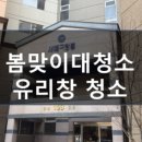 크린토피아연희