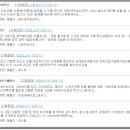 국일페인트 이미지