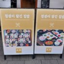 맛있는 정찬 네이버블로그