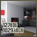 신성미소지움(아) 이미지