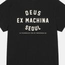 데우스엑스마키나
