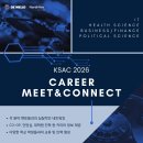 [KSAC] Career Networking Event! 이미지
