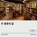 오이다(oida) 이미지