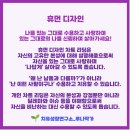 [휴먼디자인 리딩 후기] 제너레이터들의 자기이해와 자기사랑