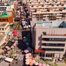 삼천포종합시장 이미지