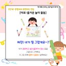 (주)동화교육