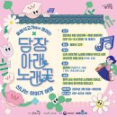 담장아래꽃
