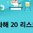 좋은팜 주식회사