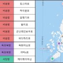 바다낚시.수산물