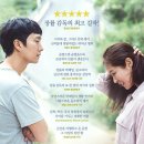 송현민박 이미지